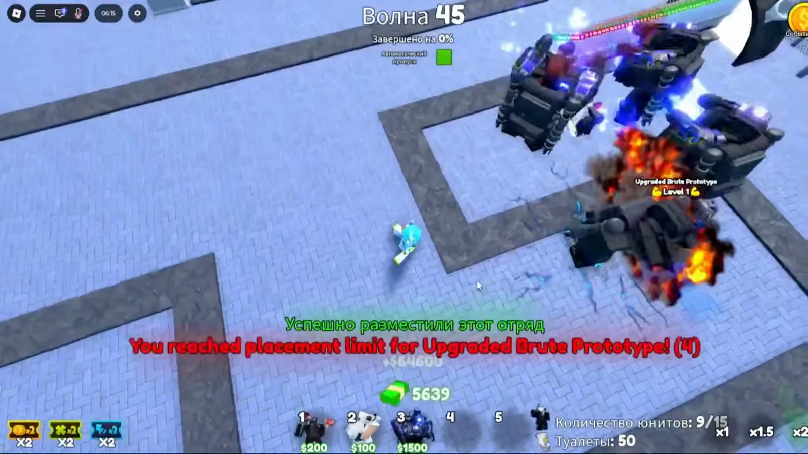 Banner rojo de límite de colocación en Cameraman Tower Defense para Upgraded Brute Prototype con tope de cuatro copias en Insane oleada 45